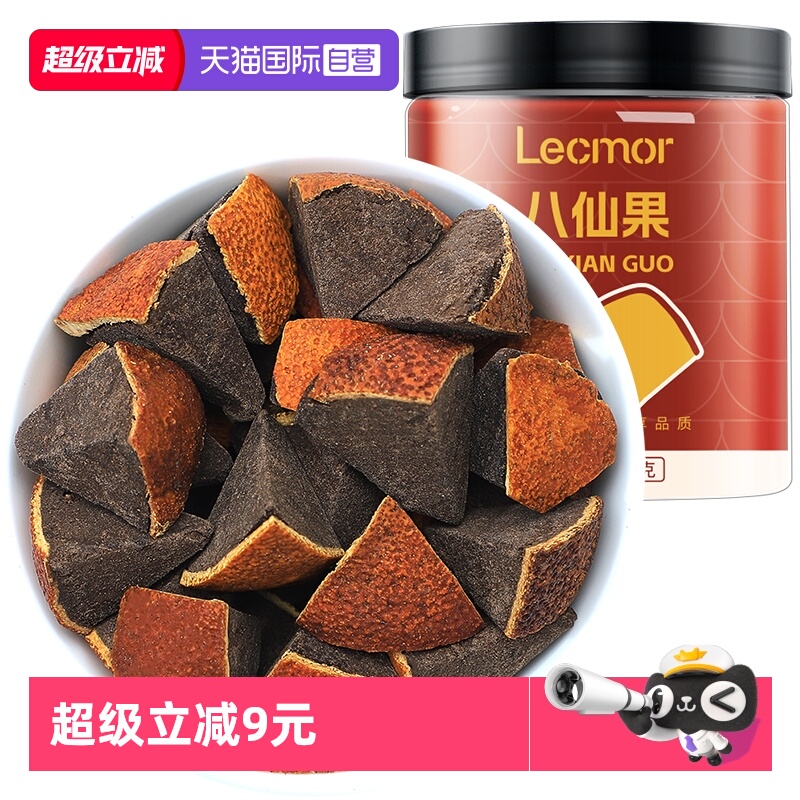 LecMor八仙果250g*2泡茶
