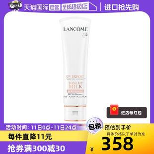 自营 Lancome 兰蔻小白管素颜防晒SPF50 50ml rose bloom