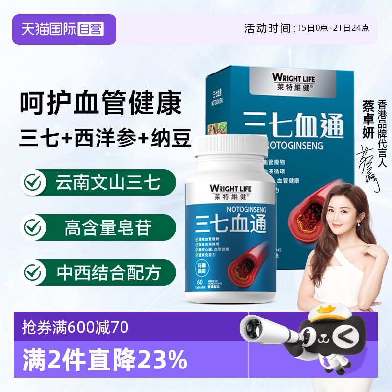 ӪάѪͨɶøνѪܽ60