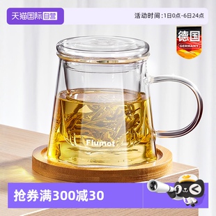 茶杯茶水分离泡茶杯家用咖啡杯 自营 德国玻璃水杯女高颜值新款