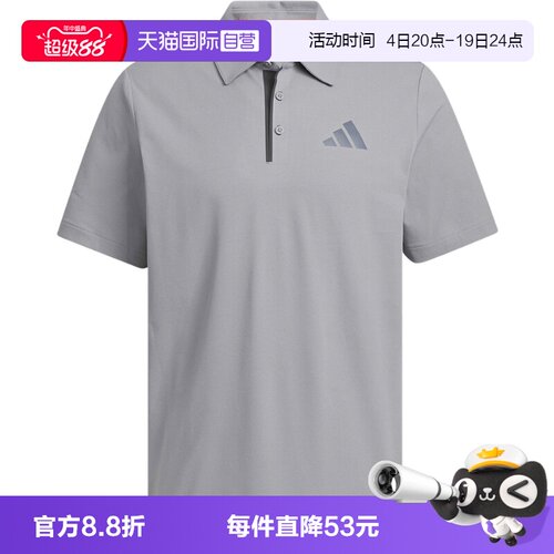 【自营】adidas阿迪达斯男户外运动翻领舒适短袖POLO衫 KC7018