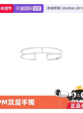 【自营】apm MONACO银白色双层线条密镶手镯简约品牌直供官方联保