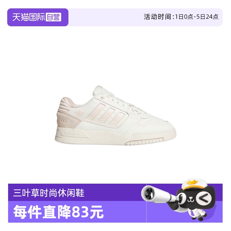 【自营】阿迪三叶草中性DROP STEP LOW 2.0 WORI运动休闲鞋JQ0079