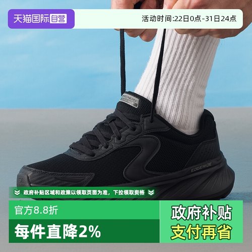 【自营】斯凯奇跑步鞋男鞋冬季新款舒适运动鞋黑色休闲鞋232838