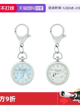 【自营】J·AXIS日本进口可爱便携钥匙扣挂表34mm表盘石英机芯