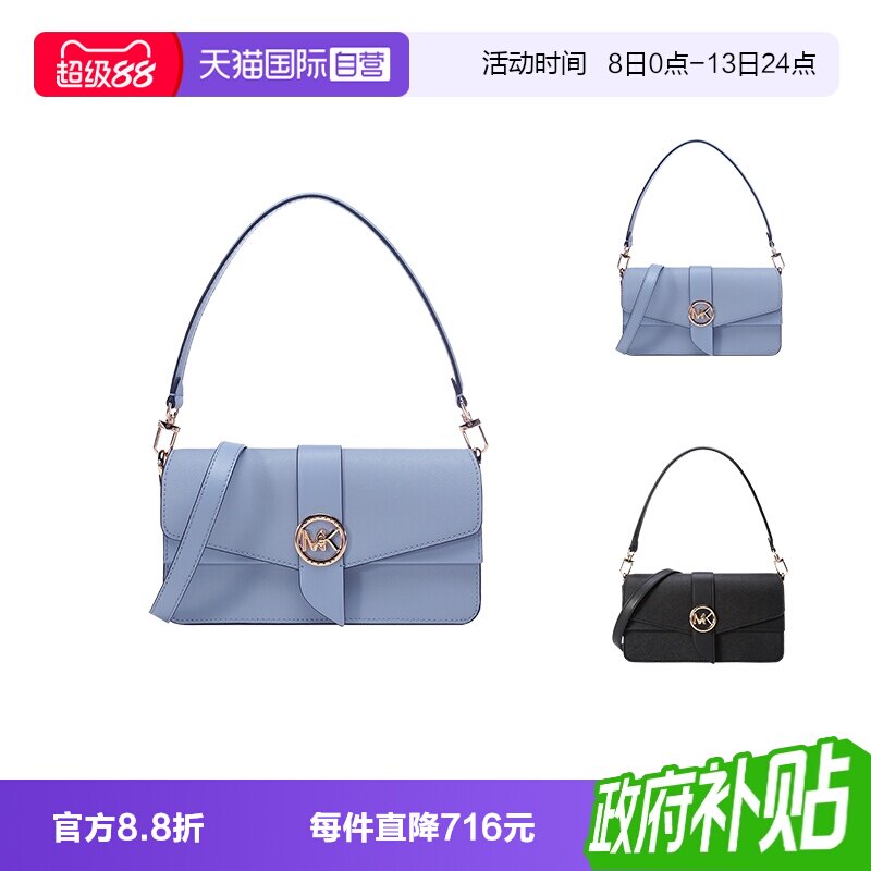 手提单肩斜挎包腋下包中号图片