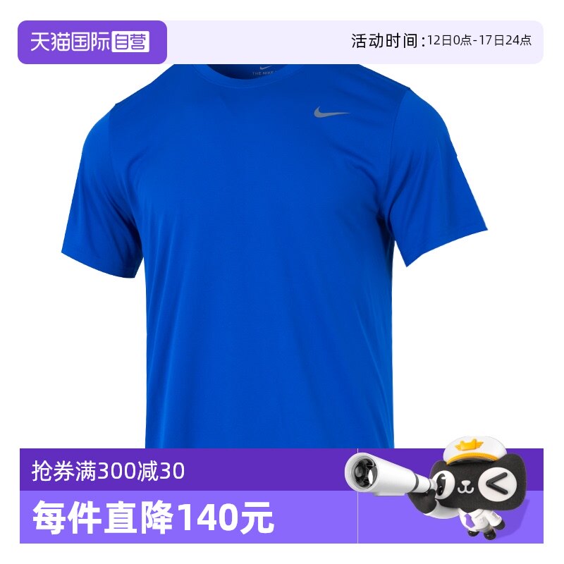 HF0507-493 S ����Ӫ��Nike�Ϳ˶����м�Լ�˶��������ܲ�ѵ������͸��Բ��T��