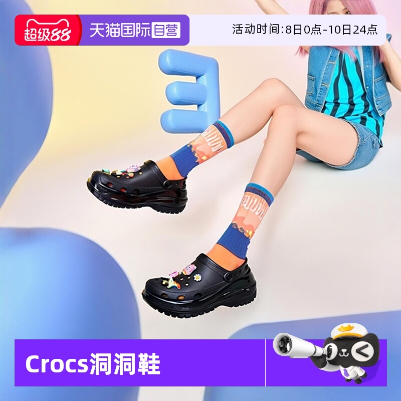 Crocs卡骆驰洞洞鞋男女鞋光轮