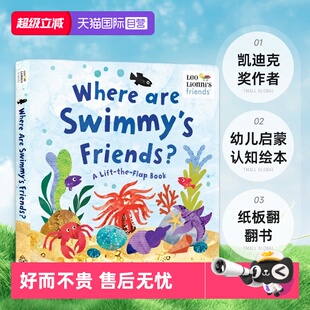 Where 幼儿启蒙认知绘本图画书 Lionni 纸板翻翻书 自营 英文原版 凯迪克奖作者 Swimmy Are Leo 李欧·李奥尼 Friends?