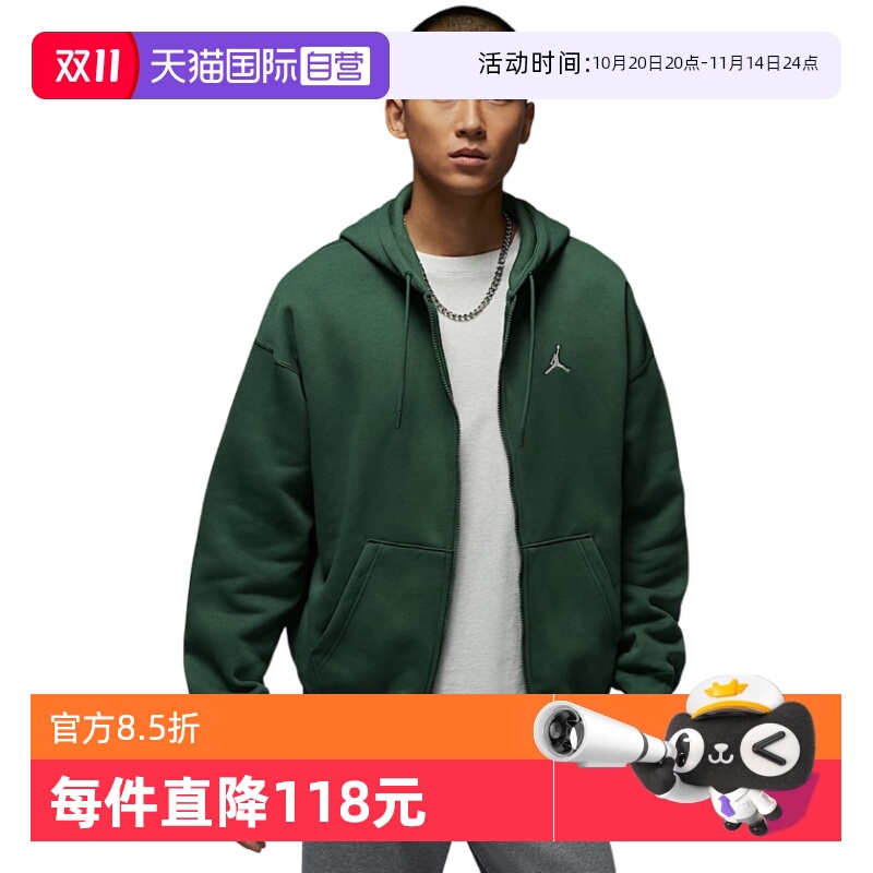 【自营】Nike耐克男外套宽松开襟连帽衫加绒运动夹克IB7232-323