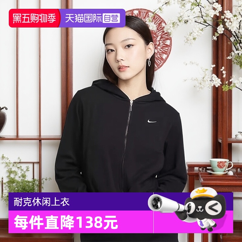 自营耐克女装夹克外套运动服