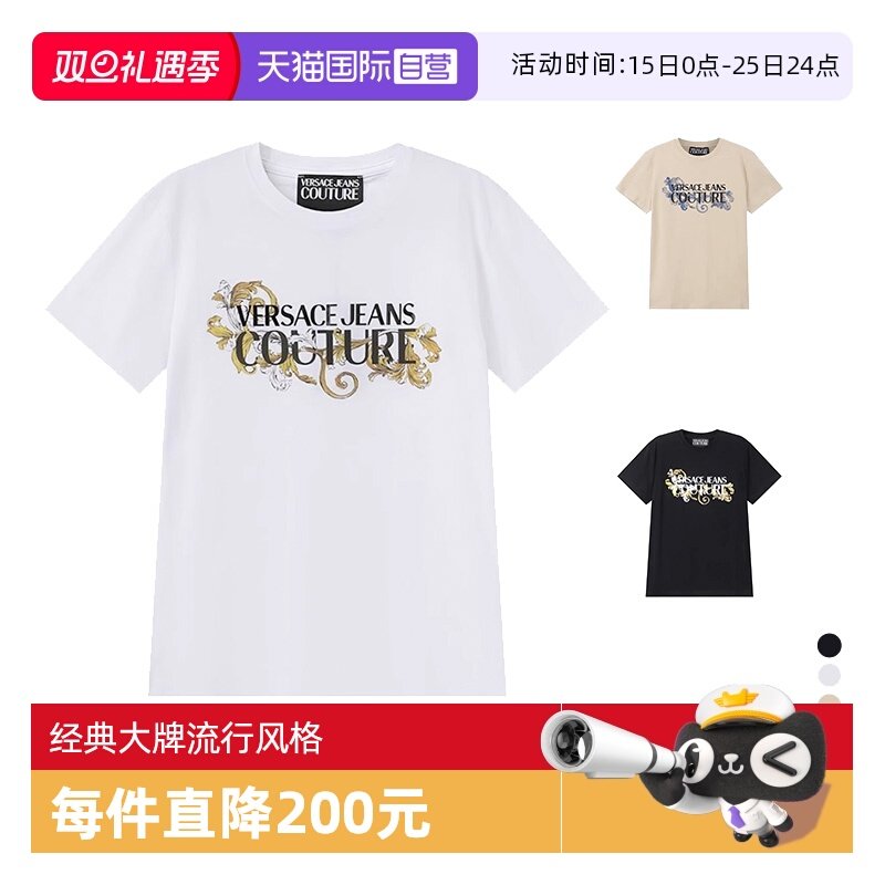 VJC范思哲圆领短袖T恤