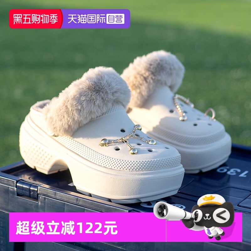 【自营】Crocs卡骆驰雪屋加绒洞洞鞋男女新款棉拖鞋厚底鞋208546