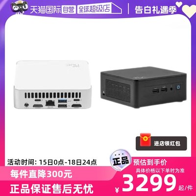 准系统不含内存和硬盘NUC13电脑