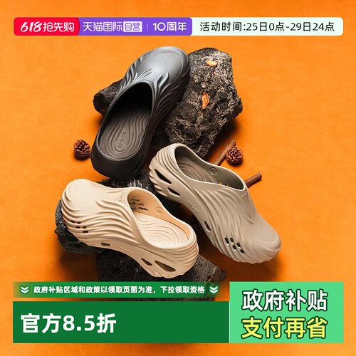 Crocs旋风波波沙滩洞洞鞋