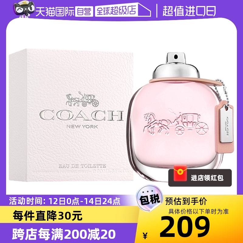 COACH/蔻驰同名女士淡香水花