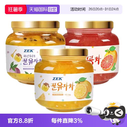 【自营】韩国进口ZEK百香果红西柚蜂蜜柚子茶1KG罐装冲饮果味茶