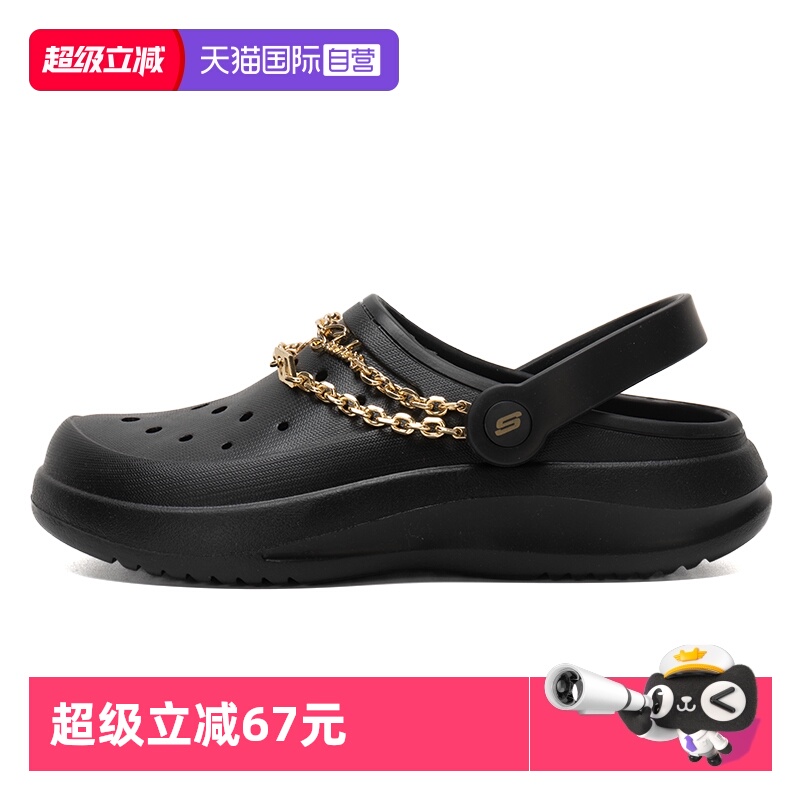 【自营】SKECHERS斯凯奇女鞋拖鞋FOAMIES女士轻质休闲塑模凉拖