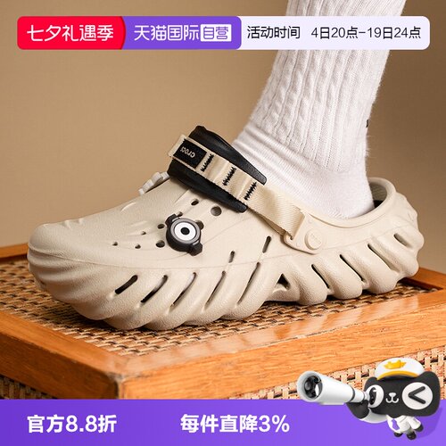 【自营】Crocs卡骆驰洞洞鞋男女鞋波波Clog沙滩鞋休闲透气拖鞋