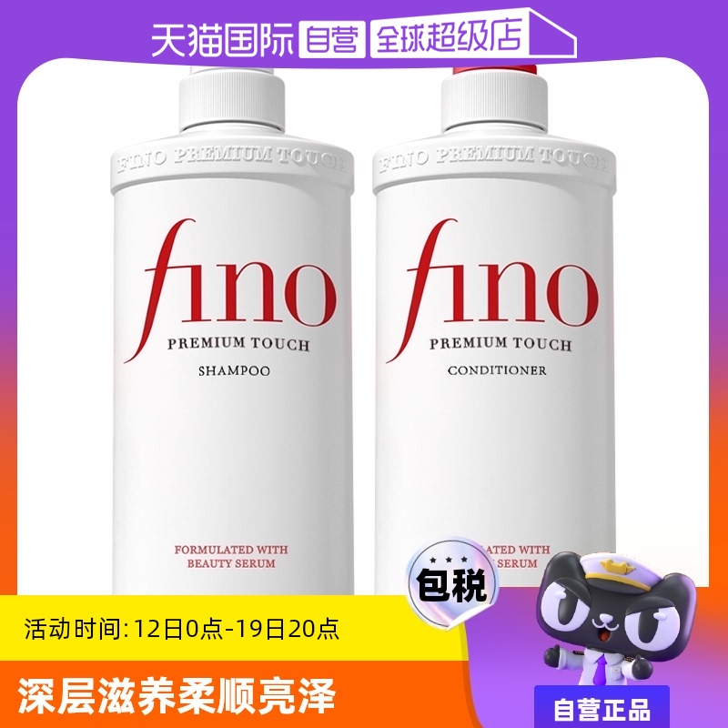 Ӫfino͸Һ˳ϴȾ޻550mlϴˮ+ؿ ϴˮ550mL*1+550mL*1ʵ51Ԫ