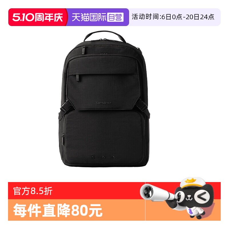 【自营】新秀丽男士双肩背包商务出差电脑包大容量书包双肩包NX5