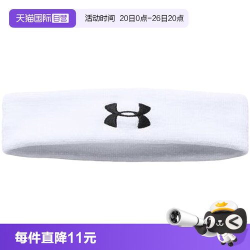 【自营】UNDER ARMOUR 安德玛 男 黑灰头带训练健身1276990-100