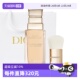迪奥花秘瑰萃精华粉底液玫瑰持妆送女生礼物 Dior 自营