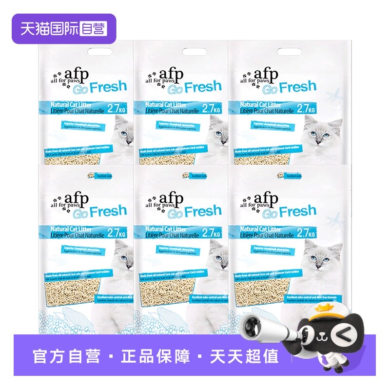 【自营】afp玉米豆腐猫砂去味低尘除臭可冲马桶2.7kg*6