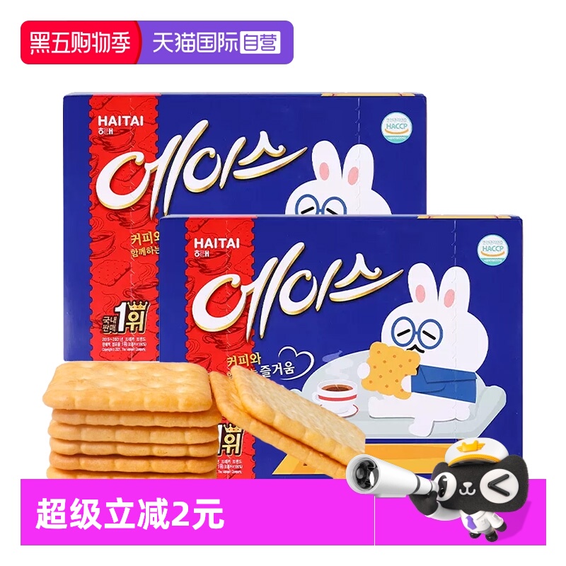【自营】韩国海太ACE饼干苏打咸味奶酪原味原装进口牌独立小零食