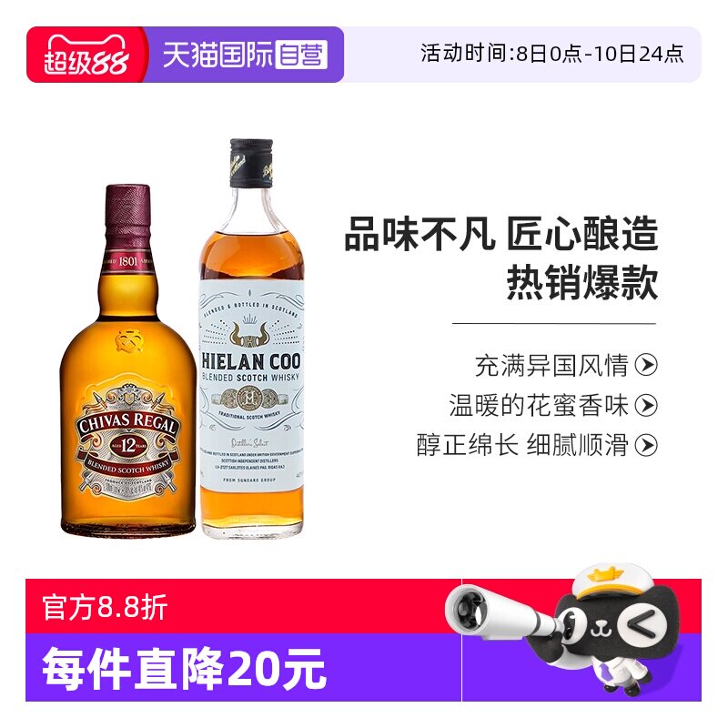 ����Ӫ��֥��ʿ12��500mlɣ������ɫ�Ž��ո�����ʿ��������װ