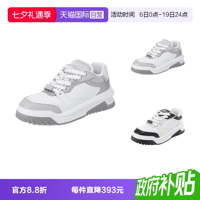 范思哲厚底板鞋休闲运动鞋