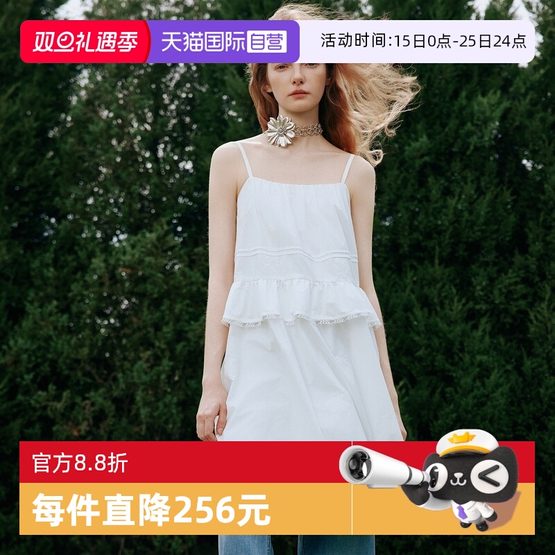 ELLE白色荷叶边吊带连衣裙