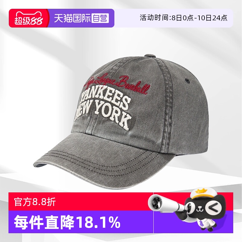 【自营】MLB男女情侣学院风遮阳帽刺绣logo软顶棒球帽25新款CPV18