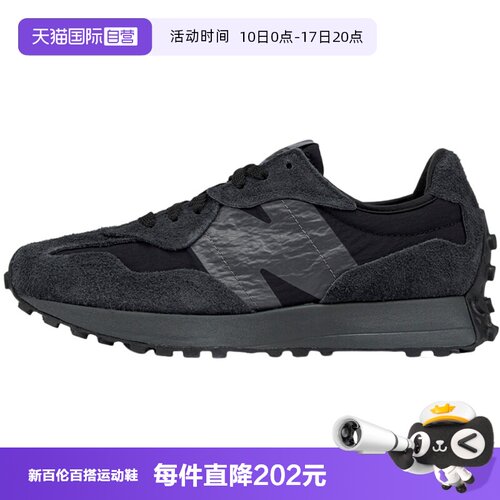 【自营】New Balance男女同款轻便百搭休闲鞋运动慢跑鞋 U327WCD