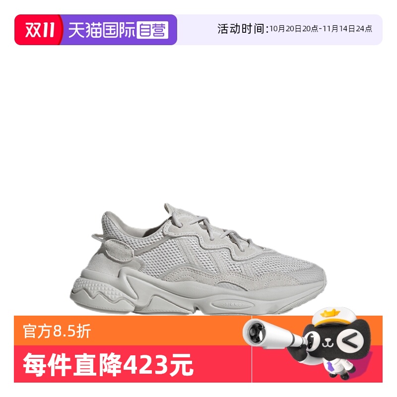 【自营】阿迪达斯三叶草男鞋女鞋运动鞋OZWEEGO灰色老爹鞋FY2023