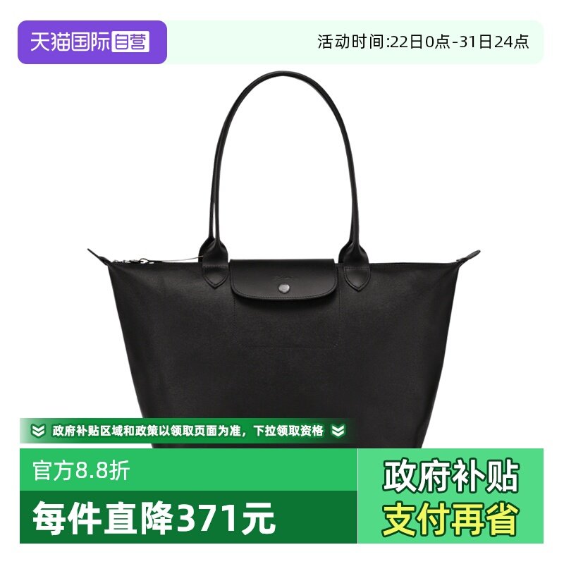 自营LONGCHAMP女包帆布