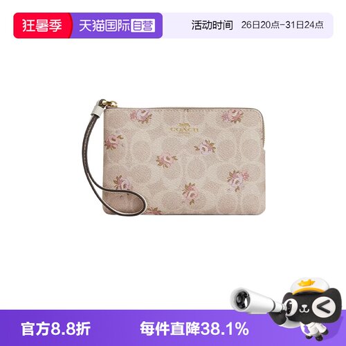 COACH/蔻驰女士钱包清新甜美