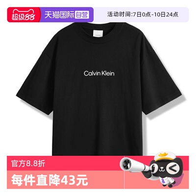 【自营】Calvin Klein/凯文克莱男士短袖T恤圆领印花休闲简约上衣