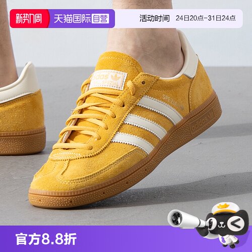 正品保证 极速发货