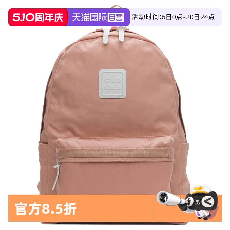 【自营】CILOCALA日本L号大款多巴胺色系双肩包背包大容量书包
