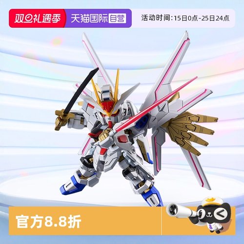 万代SDCS非凡强袭自由高达BB战士