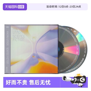 【自营】港版 宇多田光 UTADA HIKARU SCIENCE FICTION 精选集CD