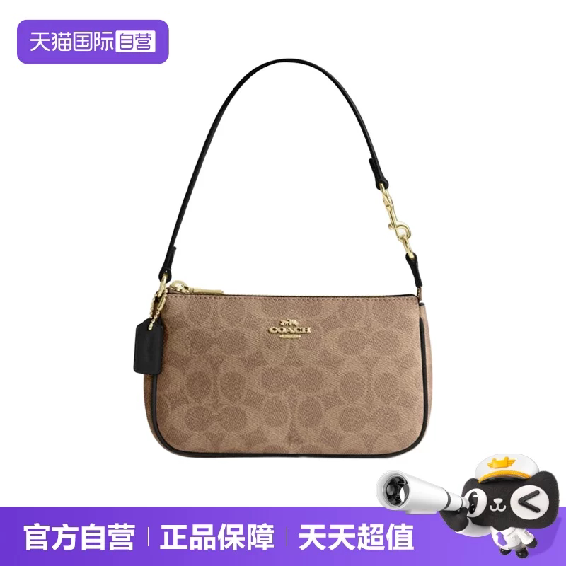 【自营】COACH/蔻驰女NOLITA手提手拿包腋下女包老花单肩包麻将包