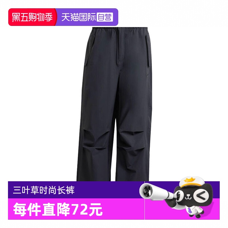 【自营】adidas阿迪达斯男子P ESS PARACHUTE梭织运动长裤JD2111