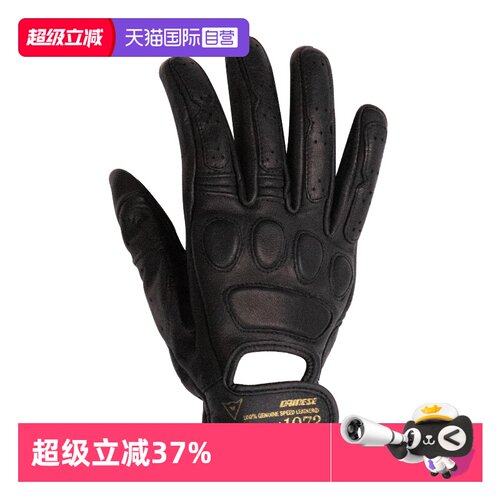 丹尼斯透气网眼骑行手套