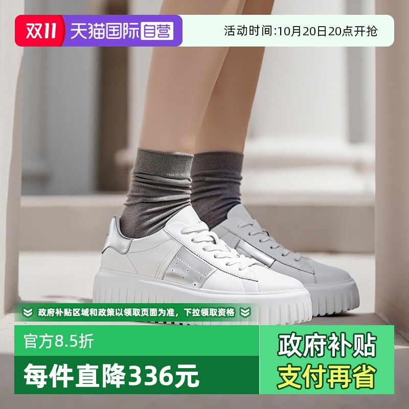 HOGAN女士系带休闲运动鞋