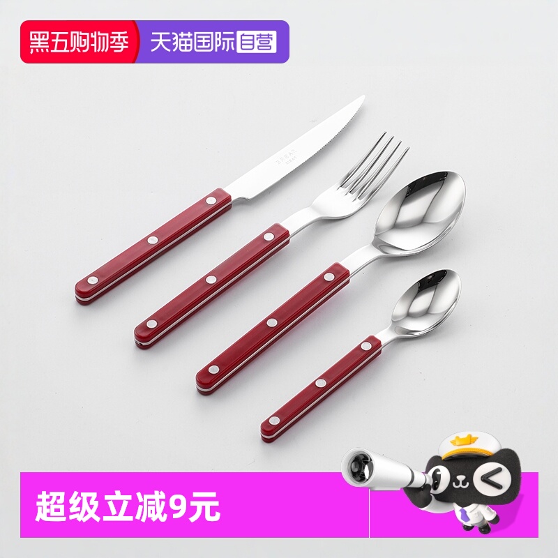 SABREPARIS法国进口不锈钢刀叉