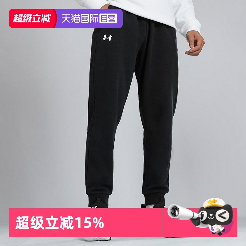 安德玛运动训练束脚长裤