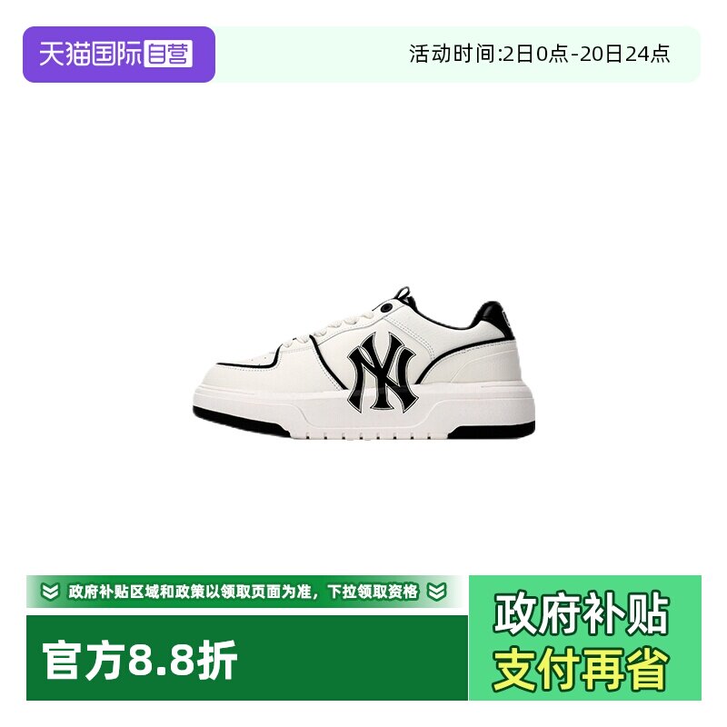 MLB休闲运动男女通用系带跑步