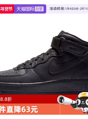 【自营】耐克男鞋AF1全黑 空军一号运动板鞋CW2289-001
